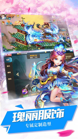 蜀山風云決1