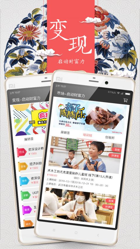 自己動手2