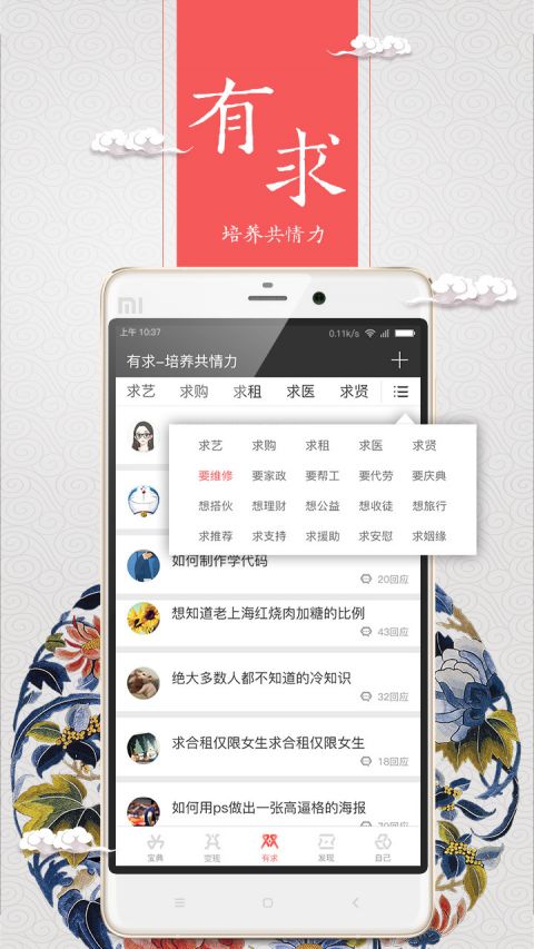 自己動手3