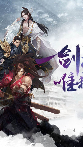 武俠世界1