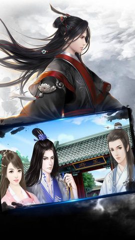 武俠世界3