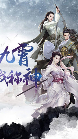 武俠世界2