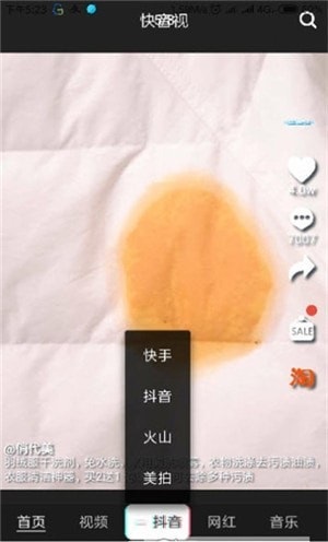 閃影影視大全4