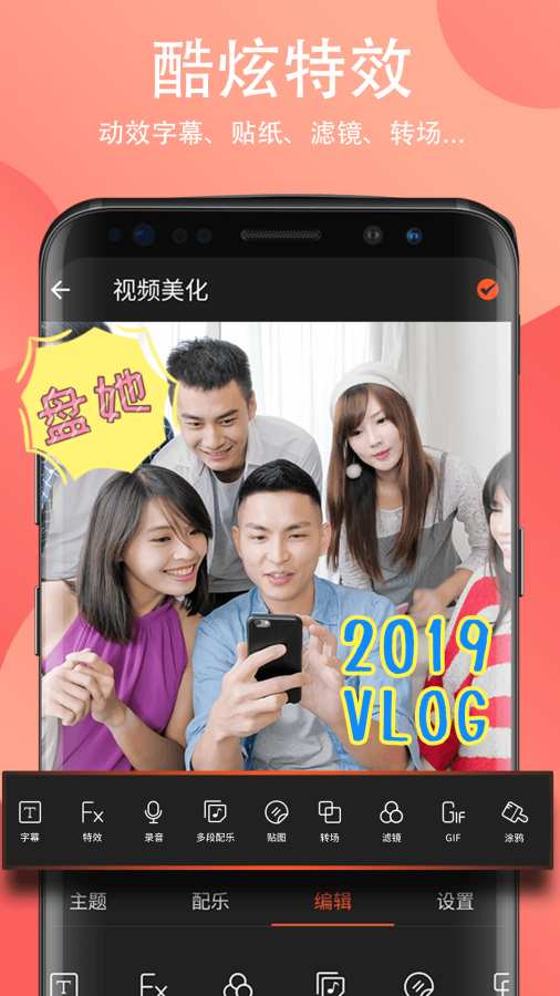 FILMIGO5