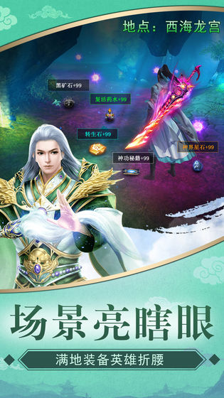 天劍凌云4