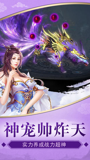 天劍凌云2