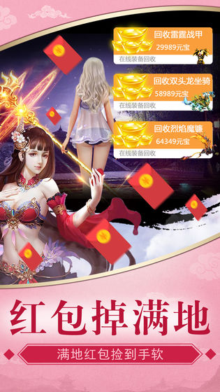 天劍凌云5