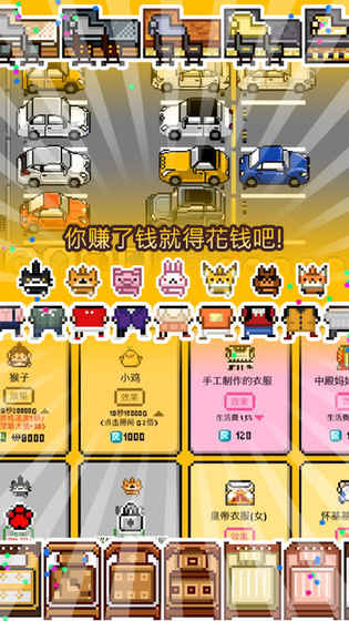 獨自生活2