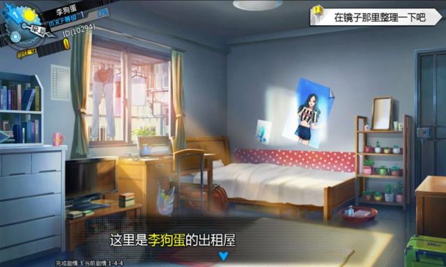 雙境之城1