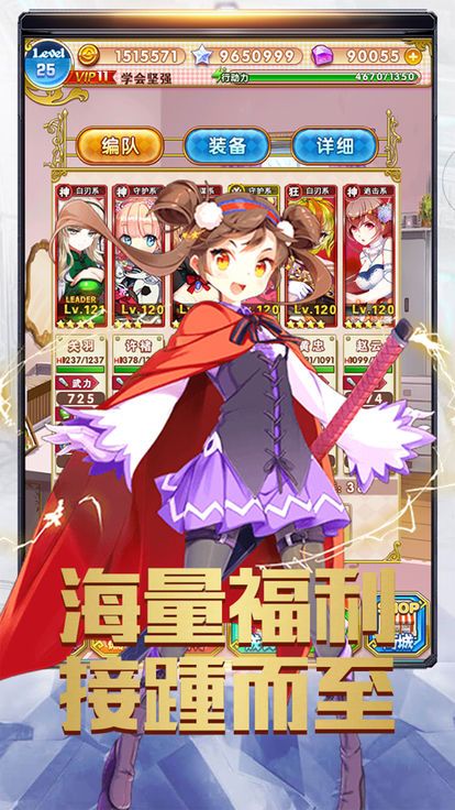夏日妖姬1