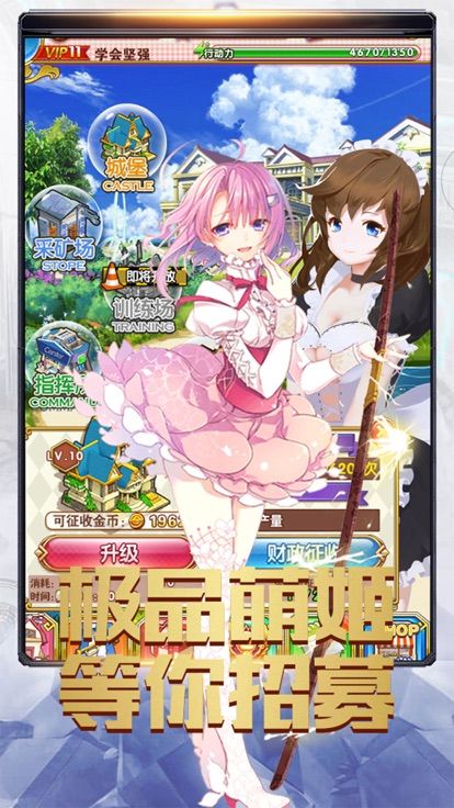 夏日妖姬3