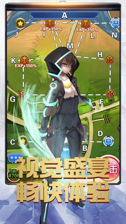 夏日妖姬2