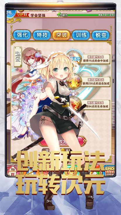 夏日妖姬4
