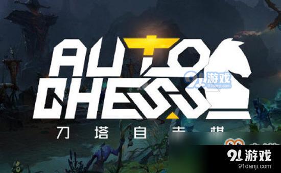 《DOTA2》騎士快速上皇后攻略
