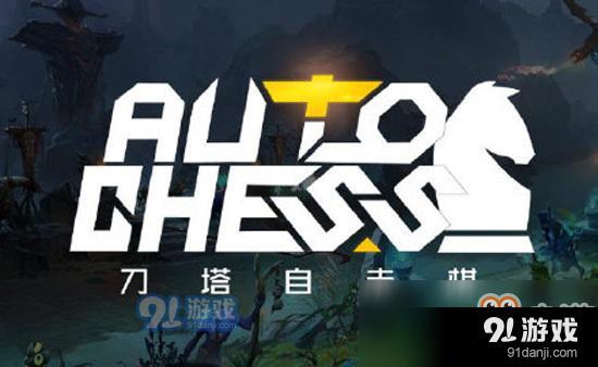 《DOTA2》獵人快速上皇后攻略