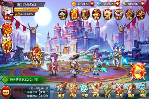 斗陣無(wú)雙1