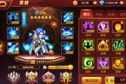 斗陣無(wú)雙5