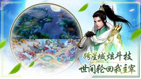 戀江山2