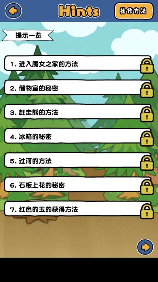 誰來救救我喵34