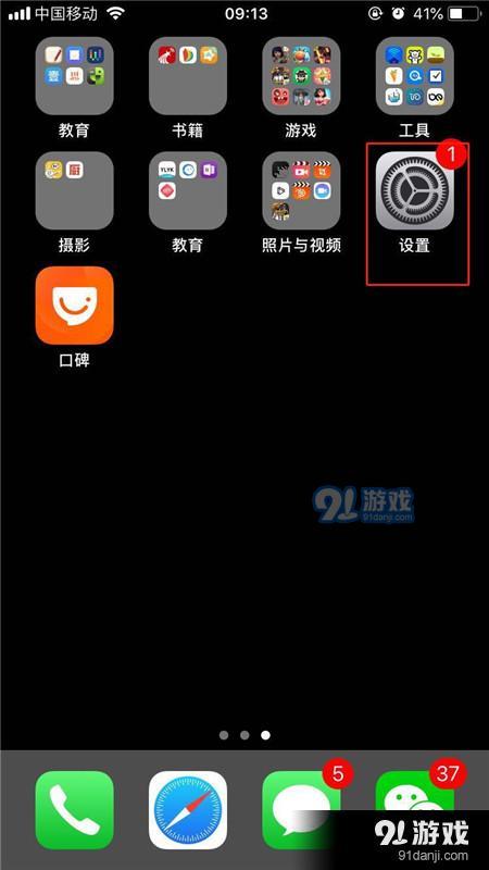 iPhoneXs Max怎么用imessage發(fā)短信