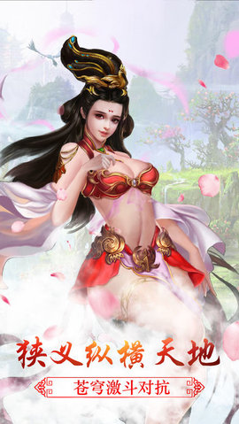 圣武仙魂1