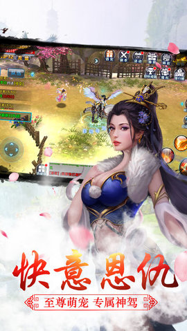 圣武仙魂2