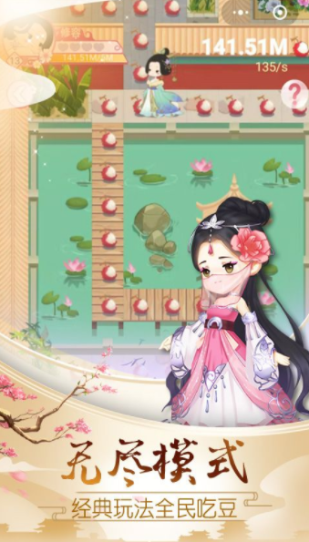 荔妃駕到1