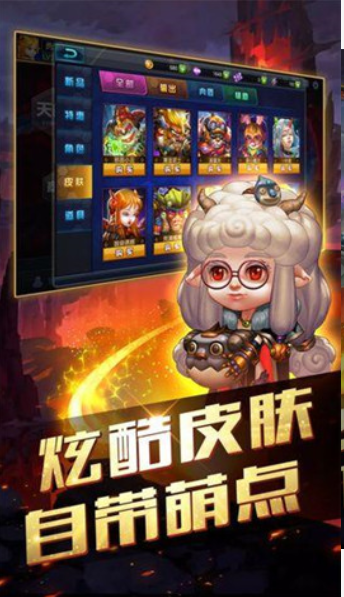 炮火王2