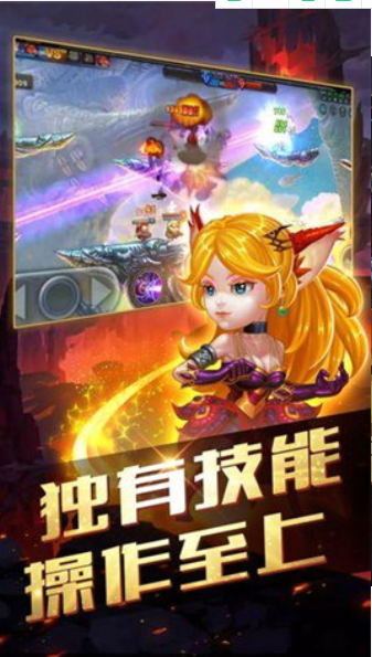 炮火王3