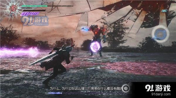 《鬼泣5》BOSS魔王尤里增打法攻略