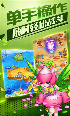 進化寶貝4