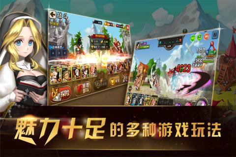 文明幻想2