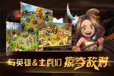 文明幻想4