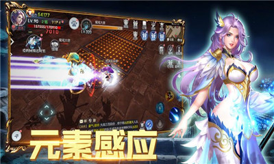 精靈之城1