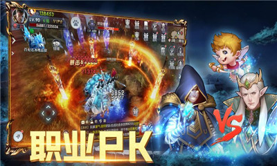 精靈之城3