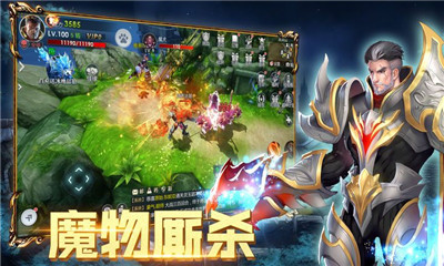 精靈之城4