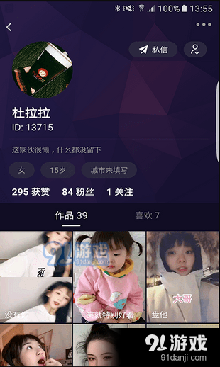 PT視頻app下載