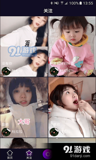 PT視頻