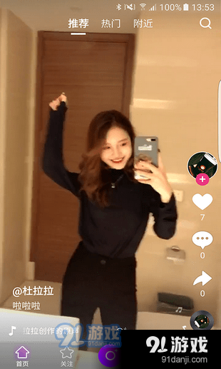 PT視頻