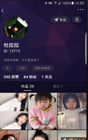 PT視頻2