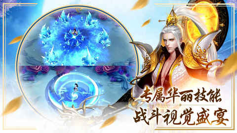 無(wú)盡天命1