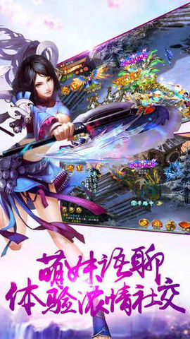 乾坤一劍3