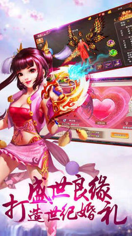 乾坤一劍2