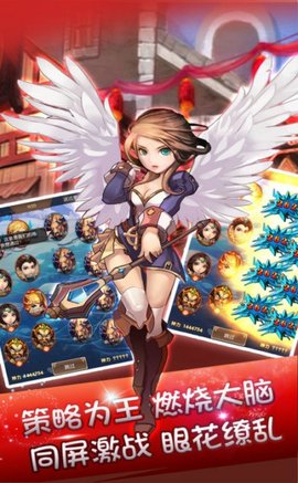 奇跡童話大亂斗4