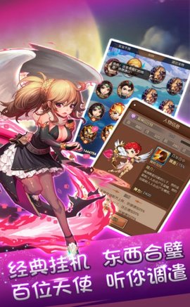 奇跡童話大亂斗3