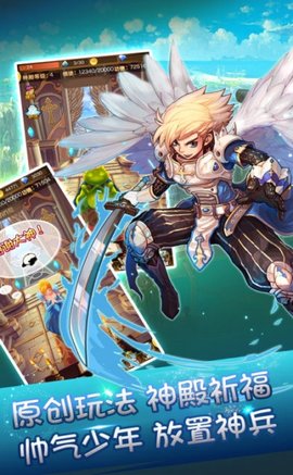 奇跡童話大亂斗1