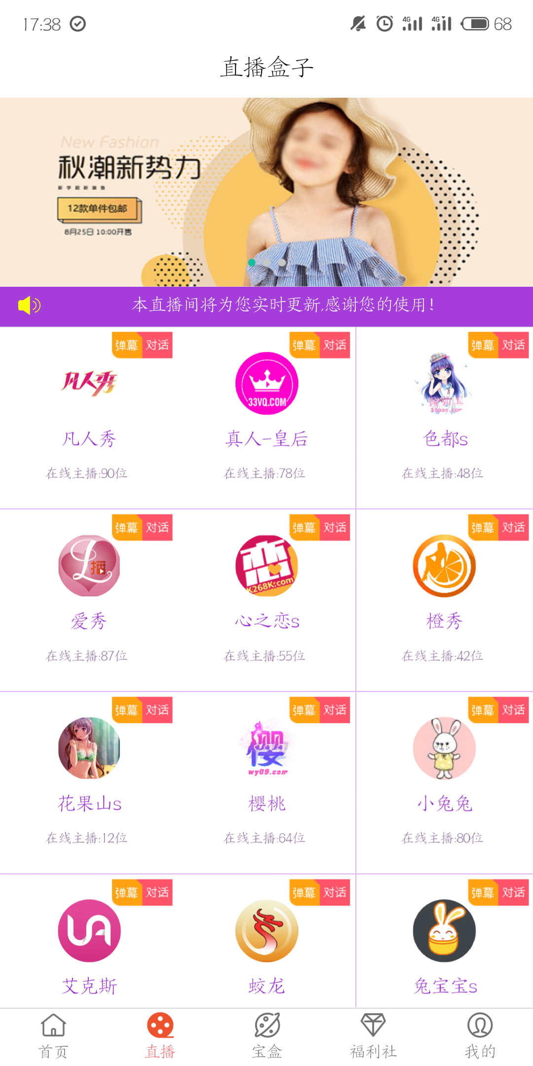 《斯巴达2帝国女版》开发者版