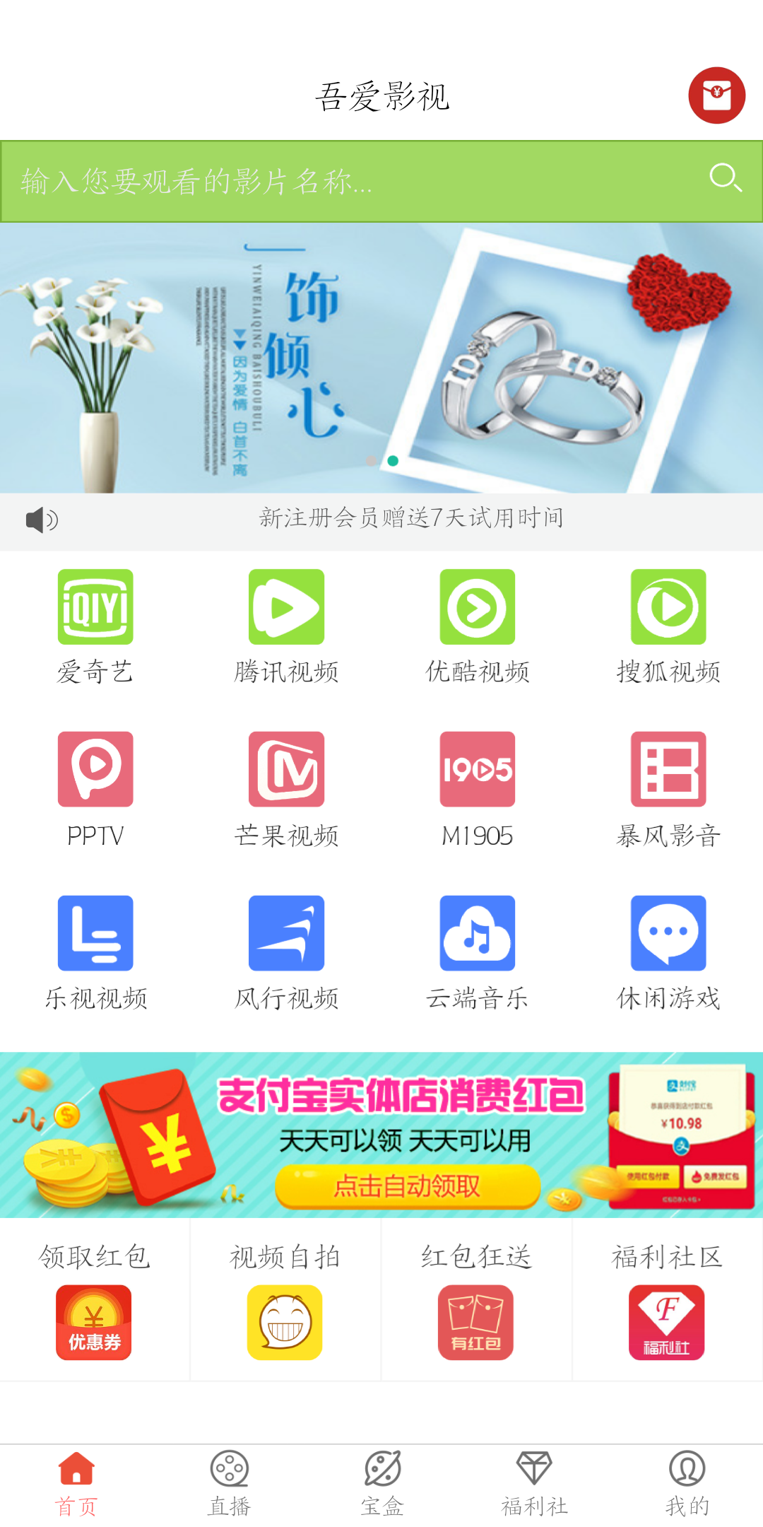 《斯巴达2帝国女版》开发者版