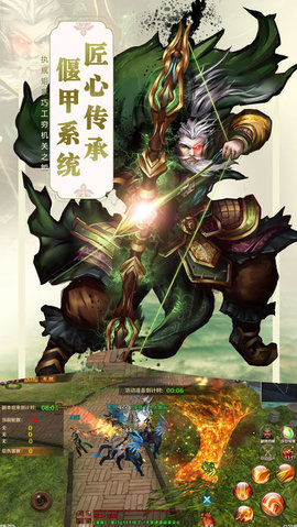 三國(guó)修仙情緣1