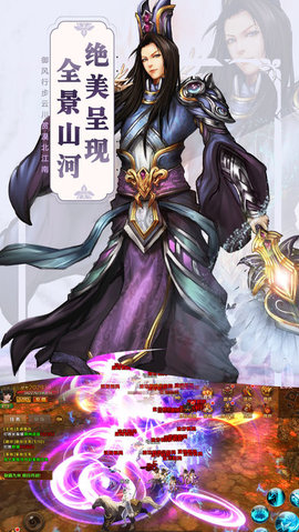 三國(guó)修仙情緣2